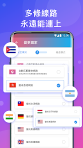 快连官网下载android下载效果预览图