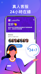 快连pvn加速器android下载效果预览图